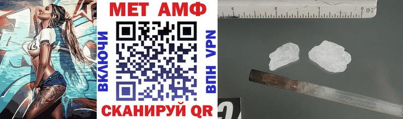 Амфетамин Premium  Купить закладки  Барнаул 