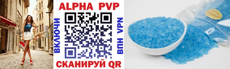 Купить закладки  Барнаул  Альфа ПВП кристаллы 
