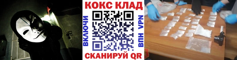 Купить где  Барнаул  Кокаин 99% 