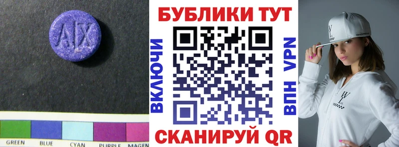 Купить закладки  Барнаул  Экстази Дубай 