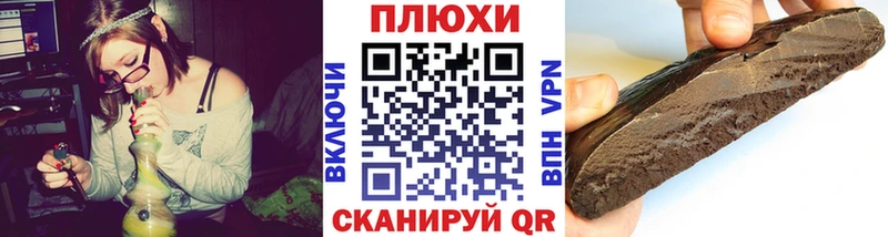 ГАШ hashish  Купить  Барнаул 