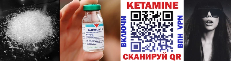 Купить  Барнаул  КЕТАМИН VHQ 