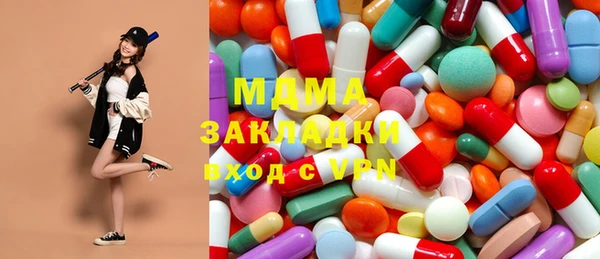 дистиллят марихуана Куйбышев