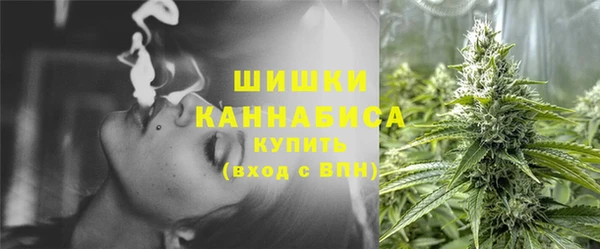дистиллят марихуана Куйбышев