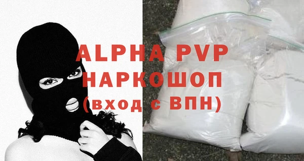 дистиллят марихуана Куйбышев
