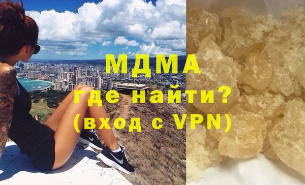 дистиллят марихуана Куйбышев