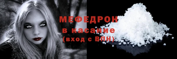 меф VHQ Лабытнанги