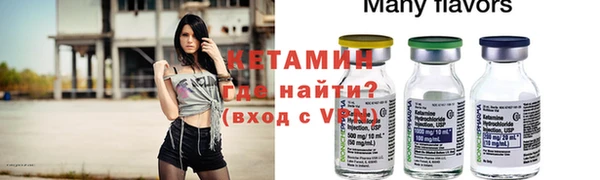 меф VHQ Лабытнанги