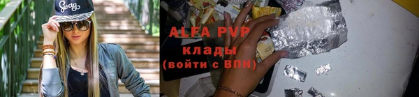 а пвп мука Кукмор