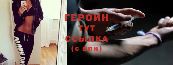 кокаин перу Кулебаки