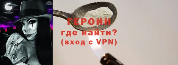 дистиллят марихуана Куйбышев