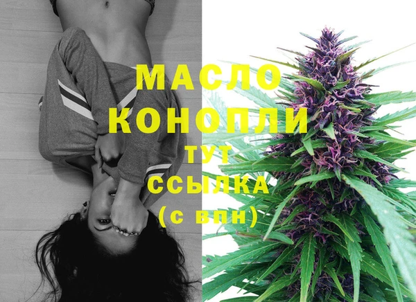 дистиллят марихуана Куйбышев
