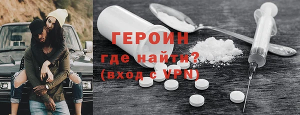 дистиллят марихуана Куйбышев