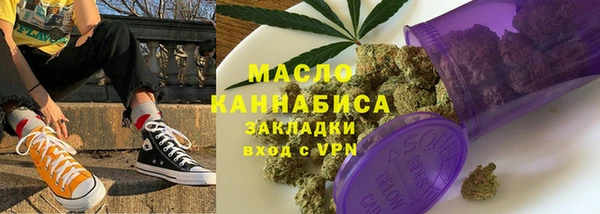 стаф Лагань