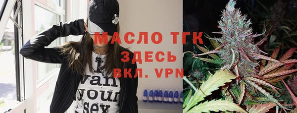 дистиллят марихуана Куйбышев