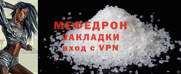 меф VHQ Лабытнанги