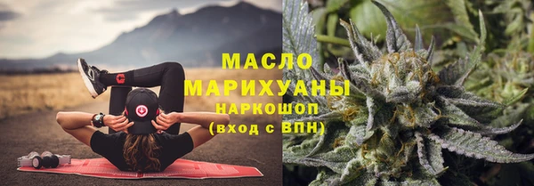 дистиллят марихуана Куйбышев