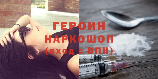кокаин перу Кулебаки