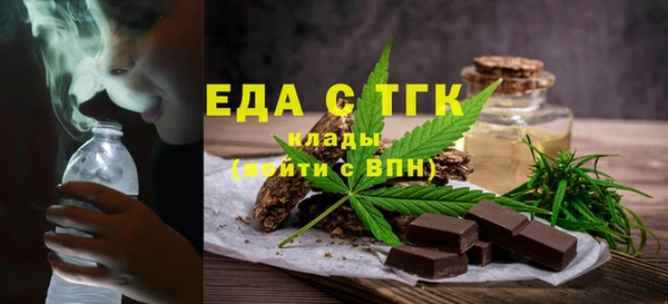 дистиллят марихуана Куйбышев
