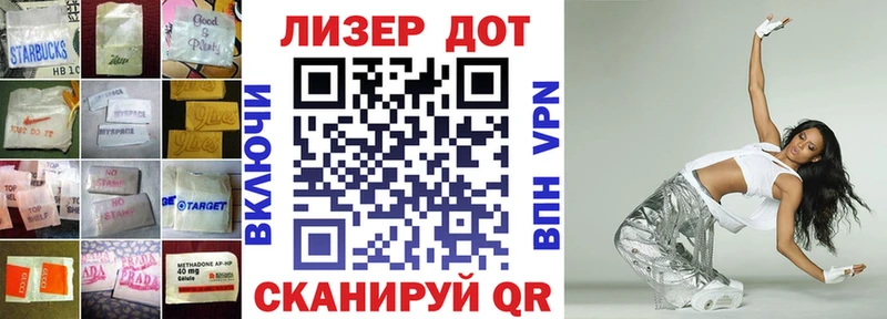 ЛСД экстази кислота  Купить где  Барнаул 