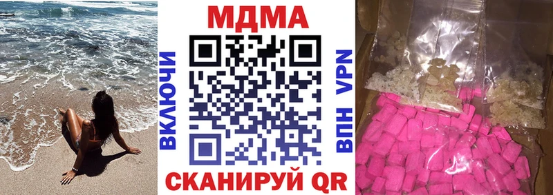 Купить где  Барнаул  МДМА Molly 