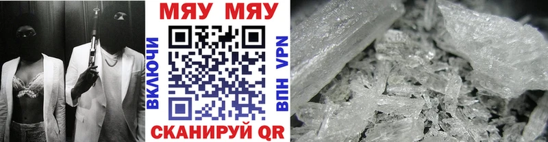 Меф VHQ  Барнаул 