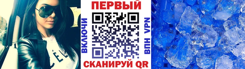 Купить  Барнаул  МЕТАМФЕТАМИН мет 