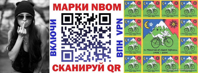 Наркотические марки 1,5мг Барнаул
