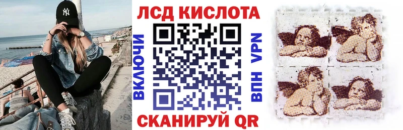 Марки NBOMe 1,8мг  Купить где  Барнаул 