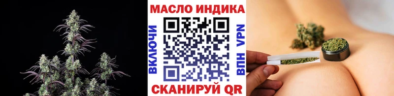 Дистиллят ТГК THC oil  Купить где  Барнаул 